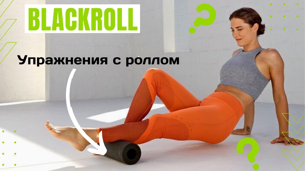 Blackroll Orange (The Original) Self-massage Roll Including Training DV 