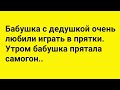 Весёлые анекдоты для настроения! Улыбки! Юмор! Позитив!