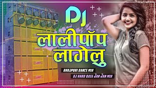 #Lollipop_lagelu# Dj Song jhan jhan bass Remix kamariya kare lapa lap dj song pawan singh hit song