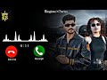 Chele Chapte | Shiva Choudhary | New Bgm Ringtone | Trending Ringtone | LofiRingtone Instrumental 📩