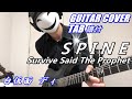 [TAB譜付] Survive Said The Prophet /S P I N E [GUITAR COVER] (弾いてみた)