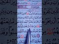 سورة الحشر بصوت الشيخ ماهر المعيقلي سورة الحشر بصوت الشيخ ماهر المعيقلي