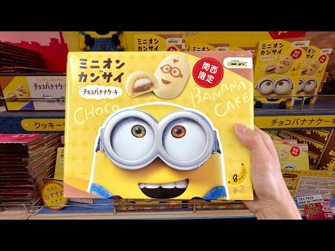 10 Japanese Souvenir Foods 🐙🍭 Osaka Station