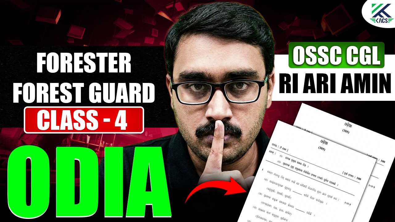 Odia class for RI, Forester Guard, Forester and OSSC CGL | odia Class | RI Odia Class | Class 4