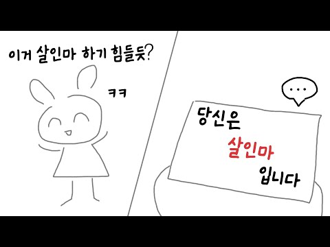 [2023/02/01 살인자를 찾아라, 야생 능력자 (Minecraft) - 너불, 남봉, 눈꽃, 리타, <strong>만득</strong>,수닝, 악어, 중력, 핑맨]-이춘향 다시보기