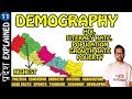 Demography of states in nepal  episode 11  pradesh explained  acm nepal 