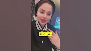 سارة السورية الصفحة الرسمية 