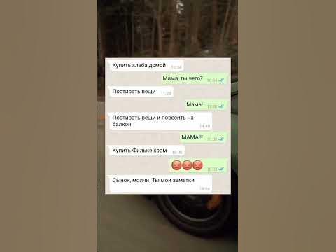 Переписка - YouTube