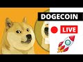 DOGECOIN | Dogecoin All Time Highs | Doge To The Moon? | Dogefather