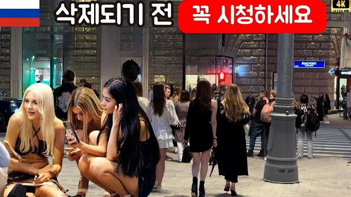 러시아의 금기된 충격적 진실 20가지: 당신이 절대 알지 말았어야 할 것들 - 여행 다큐멘터리