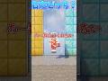 【マイクラ】右左どっち?【ゆっくり実況】 #マイクラ #minecraft #ゆっくり実況 #ゆっくり茶番 #shorts