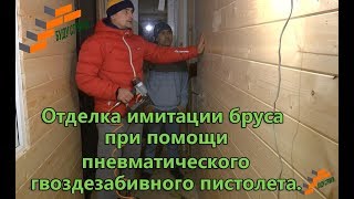 видео Отделка бруса имитацией бруса