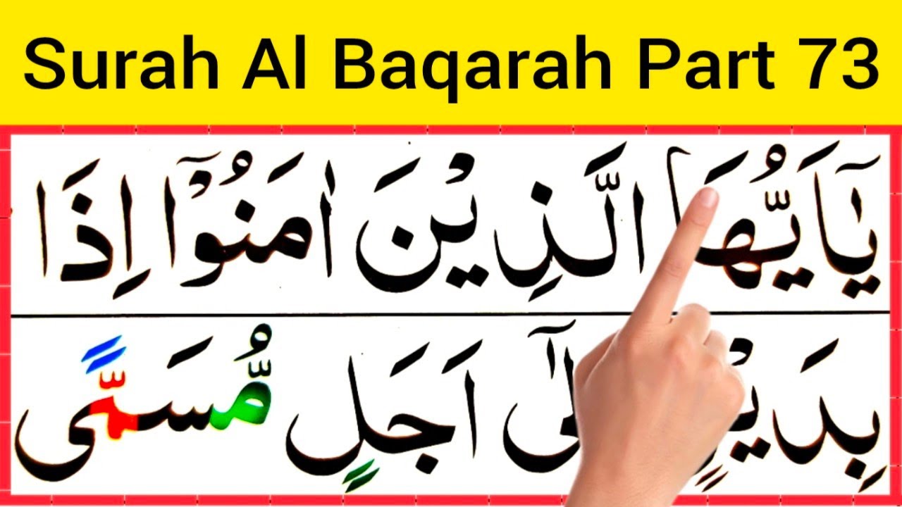 surah-al-baqarah-part-73-verses282to283-3rd-para-tilkarrusul-learn