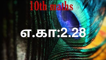 10th Maths Example 2.28 Tamil medium