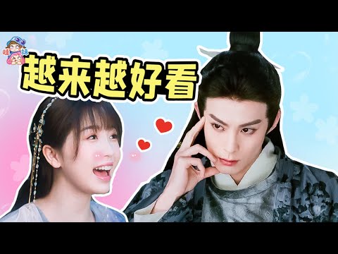 驚喜！暑期檔黑馬！《蒼蘭訣》後面越來越好看了！【哇妹】Esther Yu × Dylan Wang | Love Between Fairy and Devil