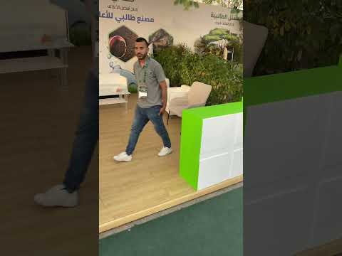 مشاركة شركة ال طالب الزراعية في المعرض الزراعي بالرياض