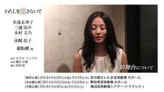 わたしを離さないで 木村文乃 コメント Youtube わたしを離さないで 木村文乃 コメント Youtube