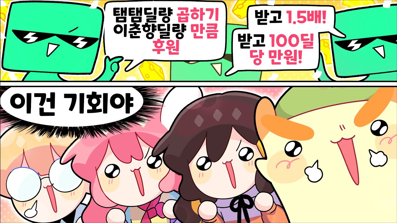 우리 부자 되는 거다!!!!!!!!!! [김뿡]