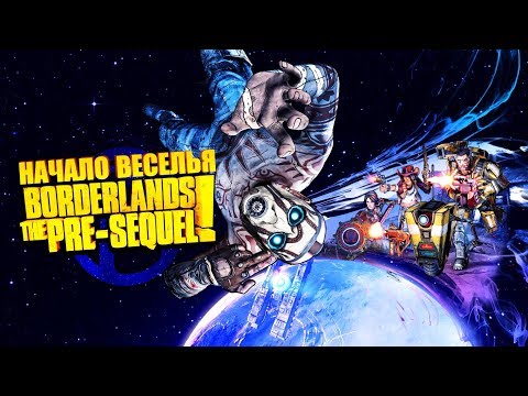 Video: Borderlands: Pre-Sequel Co-op Igranja Je Kaos Male Gravitacije