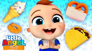 Flavour Song I नमकीन, खट्टा या मीठा I Nursery Rhymes & Songs | Little Angel Hindi