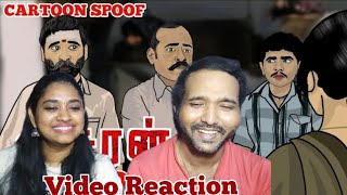 Asuran Spoof😂😜🤭🤪| Cat Toonz Video Reaction | Tamil Couple Reaction | WHY Reaction