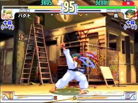SFIII: 3rd Strike - Amuseum Sendai League Battle [10th Dan] Part 2