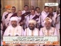 لحن اوران انشوشو بقداس عيد الظهور الإلهي لقداسة البابا تواضروس الثاني ٢٠١٦ م بالإسكندرية 