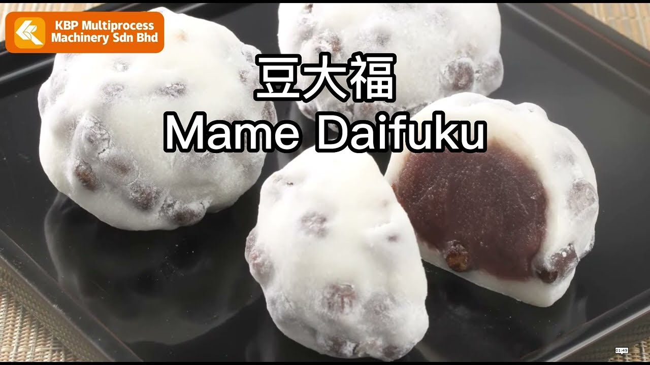 Rheon - 豆大福 Mame Daifuku - YouTube