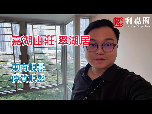 嘉湖山庄 3期 翠湖居 2座