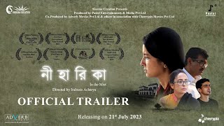 Niharika Bengali Movie 2023 Official Trailer | Indrasis Acharya