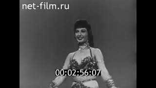 Naima Akef in the USSR part2 نعيمة عاكف