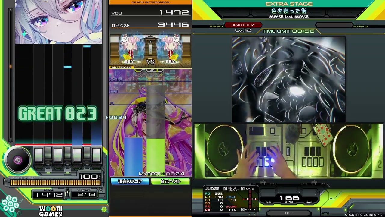Beatmania IIDX 33 Sparkle Shower] 色を喪った街 SPA FULL COMBO 正規