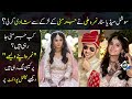 Nimra Ali got Married ? Nimra Ali looking Gorgeous in Valima Dress | National Point