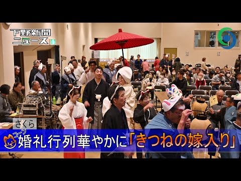 A Gorgeous Wedding Procession Featuring Sakura Flowers At The Fox Wedding