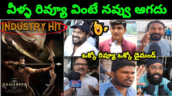 Kannappa Movie Day 2 Public Talk Troll ll Manchu Manoj About Kannappa ll Telugu Trolls