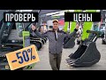 Большой обзор МИНИ экскаваторов. Выставка 2023 CTT EXPO