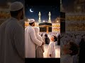 Ramadan #RamadanMubarak #Mecca #MasjidAlHaram #IslamicShorts