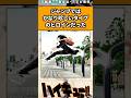 ジャンプではかなり珍しいタイプのヒロインだった#ハイキュー #ハイキュー反応集 #shorts