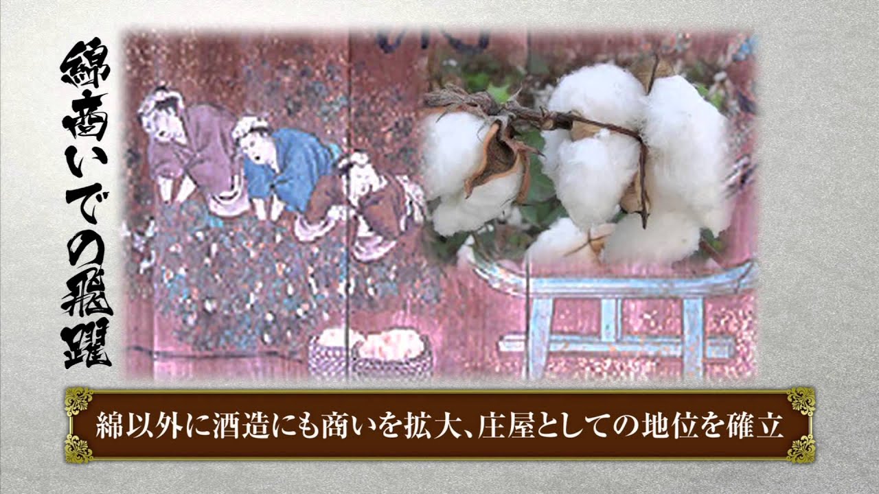 綿半ホールディングス 綿半の歴史