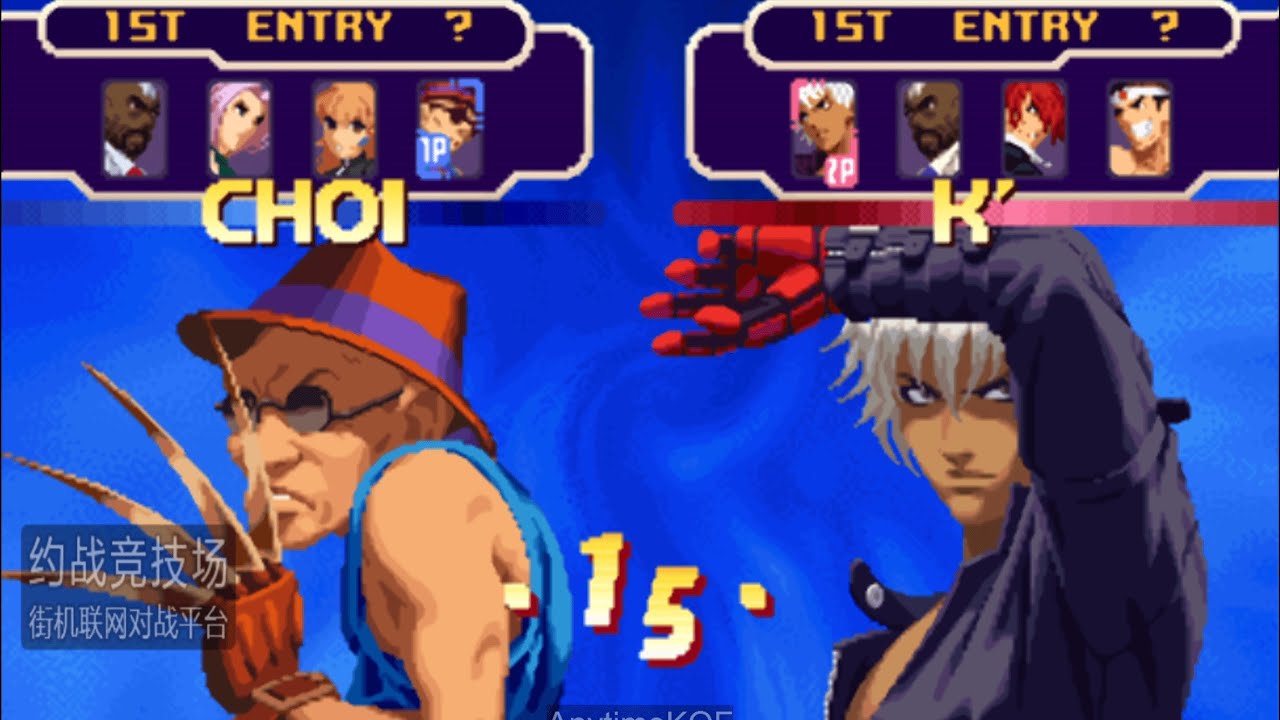 KOF2000 Baolida(保力達) VS Guozhenwei(郭振威) 2021/01/02