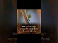 Motivation #motivation​​​​​​​​​​​ #studymotivation​​​​​​​​​​​ #motivational​​​​​​​​​​​ #ssccgl​​​​​​