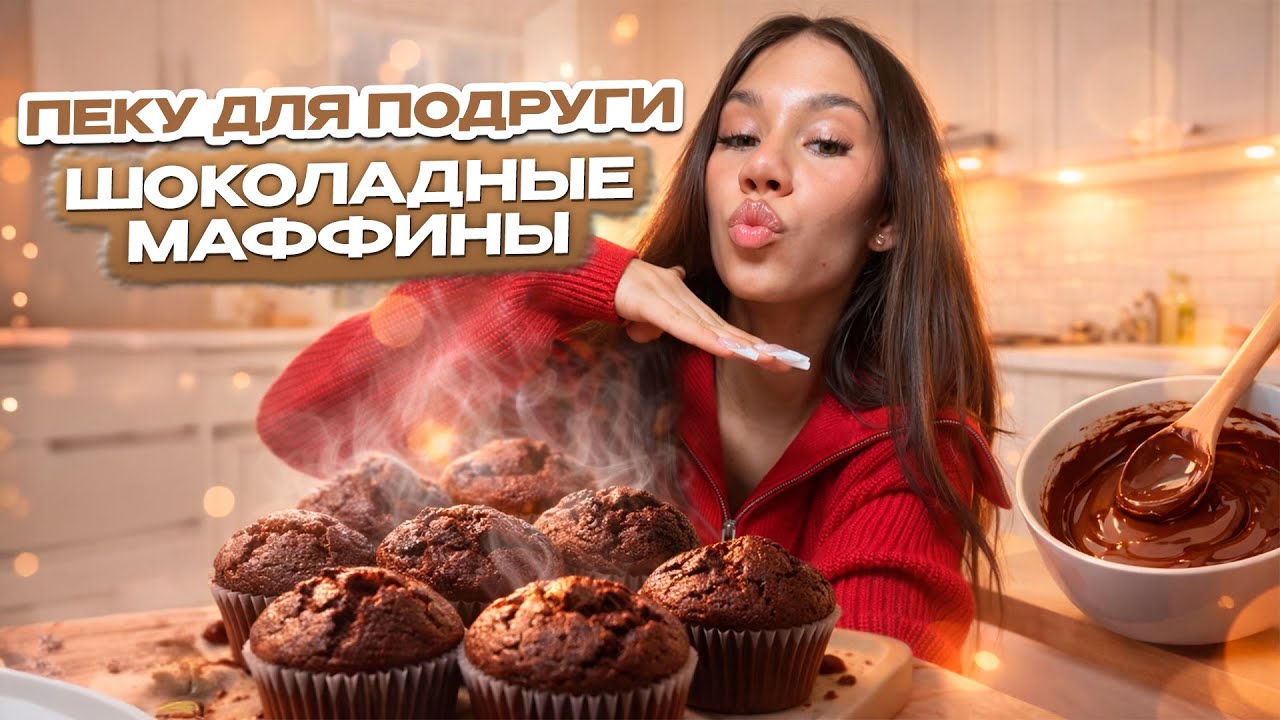 Мой ВЕЧЕР на КУХНЕ 🥧😋 снимаю БЕЗ ОПЕРАТОРА😢