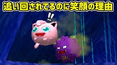 ピジョット 笑顔の条件 リクエスト 攻略 New ポケモンスナップ ニンテンドースイッチ Youtube