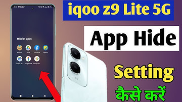 Iqoo z9 lite 5G me app hide kaise kare/hide apps in Iqoo z9 lite 5G /iqoo app hide setting