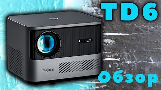 ThundeaL TDA6 - ПРОЕКТОР ДЛЯ ДОМАШНЕГО КИНОТЕАТРА, ОБЗОР