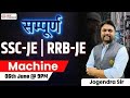 सम्पूर्ण Machine Subject For SSC-JE &amp; RRB-JE Electrical Engineering | Machine Lect-2 | Jogendra Sir