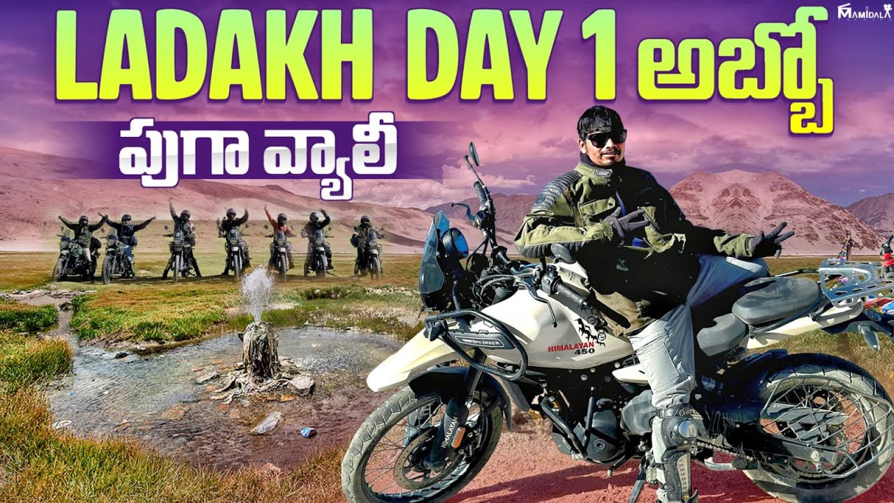 Unseen Ladakh ❤️ | Leh-Hanle Ride with Puga Surprises!|| Day 1