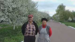 Grandpa and Grandma / Дедушка и бабушка