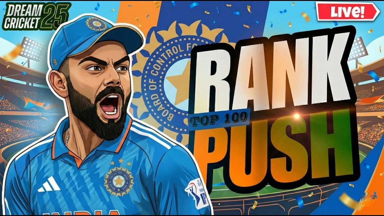 🔴 Dream Cricket 25 - RANK Push to TOP 100 | Live Gameplay #dc25 #dreamcricket25 #live #shorts