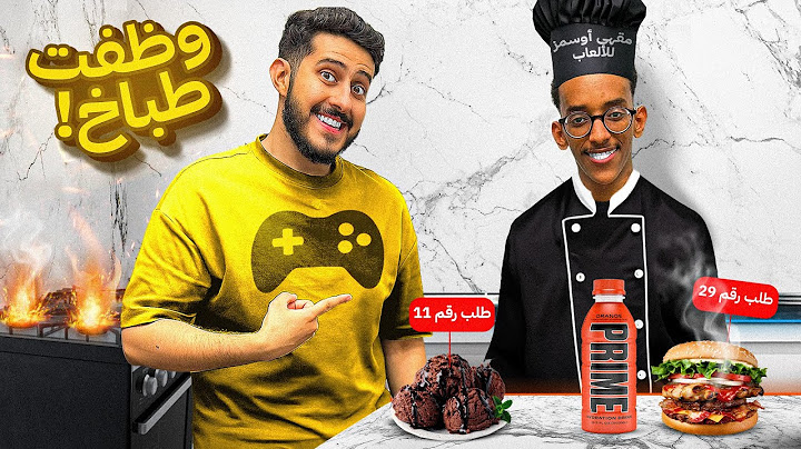 محاكي مقهى الألعاب في الواقع #8 : وظفت طباخ و ايسكريم الهبه 👨‍🍳🍦